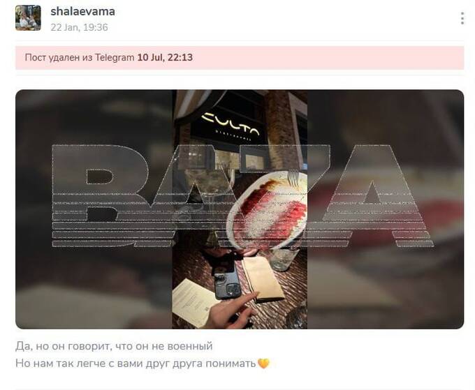 Возлюбленный «человек Кремля»: блогерша прилетела на военном самолёте в закрытый ростовский аэропорт