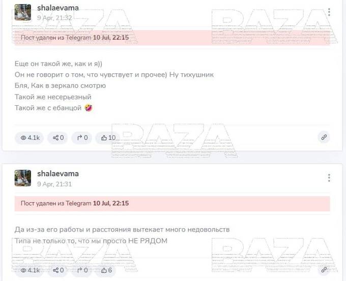 Возлюбленный «человек Кремля»: блогерша прилетела на военном самолёте в закрытый ростовский аэропорт