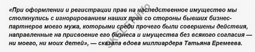 Степан Ивахив: псевдопатриот обувает державу в тендерные лапти и грабит вдову погибшего друга