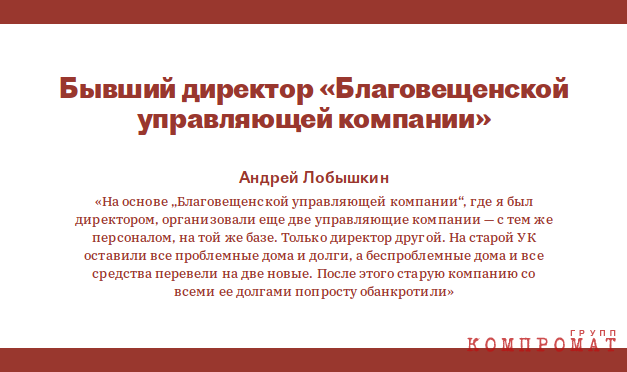 Что важно знать о новых министрах природы, строительства и энергетики