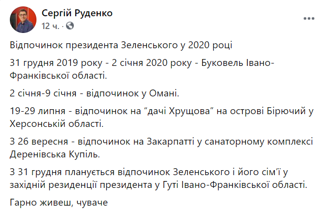 Скриншот. ekiqqziqhkidzkglv