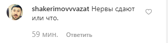 "Что за бред? Нервы сдают?" Муж Асмус после травли отличился гнусной шуткой