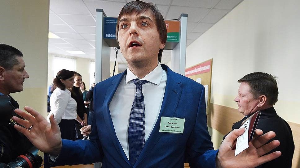 Без