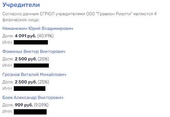 Что можно Немаженину, то и Старостину с Троценко Что можно Немаженину, то и Старостину с Троценко qqtikuidzxiqteglv