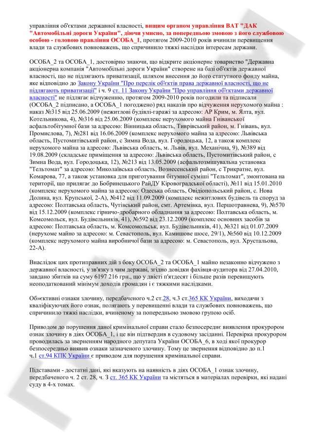 Новости и события в Украине и зарубежом. Политика, экономика, общество, культура, спорт, наука, образование, технологии Новости и события в Украине и зарубежом. Политика, экономика, общество, культура, спорт, наука, образование, технологии