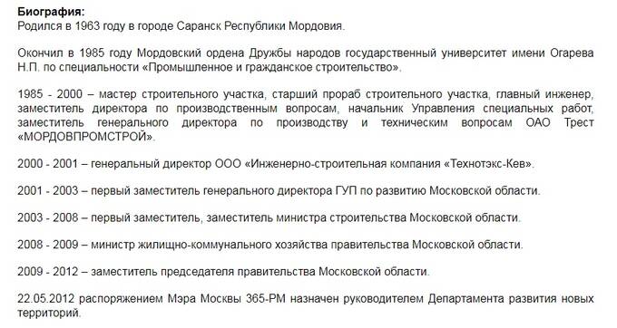 Есть ли жизнь за МКАДом и при чем тут личное богатство Владимира Жидкина qhzidrhidxiudkmp