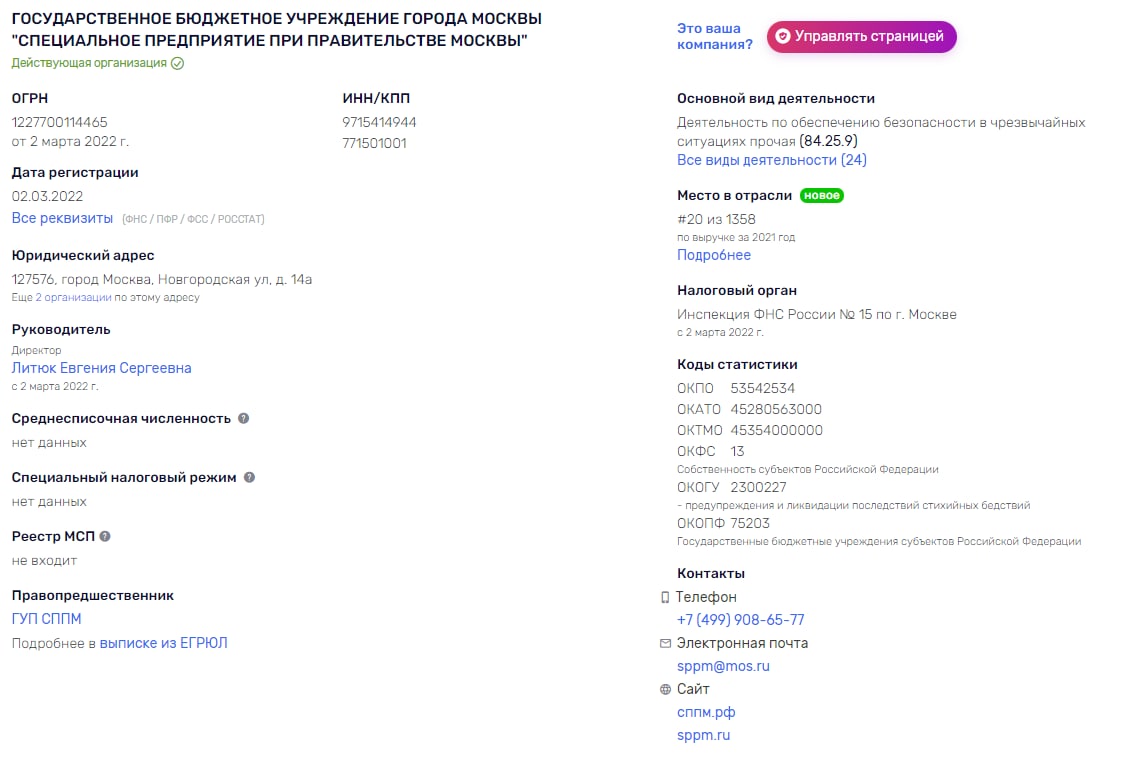 Бомбоубежище повышенного комфорта Бомбоубежище повышенного комфорта