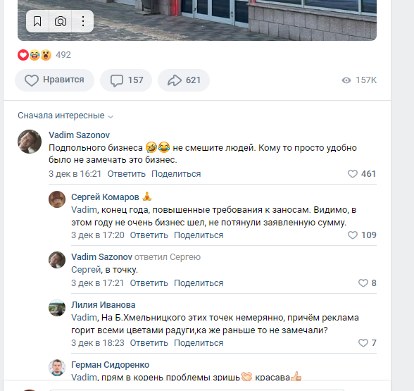 "По Локоть" в игорном бизнесе "По Локоть" в игорном бизнесе av2iae2ivdiaa qdhiqrzitxiuuvls