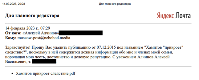 "Земельный вопрос" Ирека Ялалова "Земельный вопрос" Ирека Ялалова huiqhkiqxdiqze exiutiqqhiqhtvls