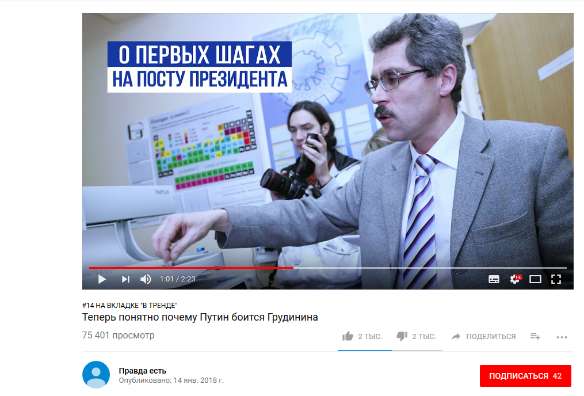 Скриншот youtube.com dqhidqidrdidzdglv