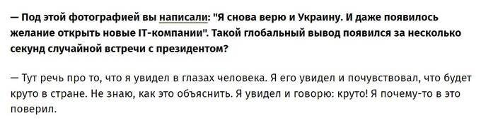 Почему Александр Кацуба и его семья так и не ответили за схемы с вышками Бойко?