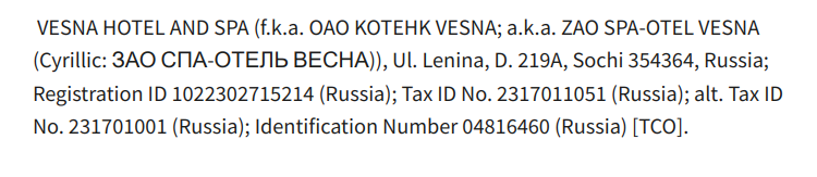 За спиной Авдоляна торчат уши Робсона?