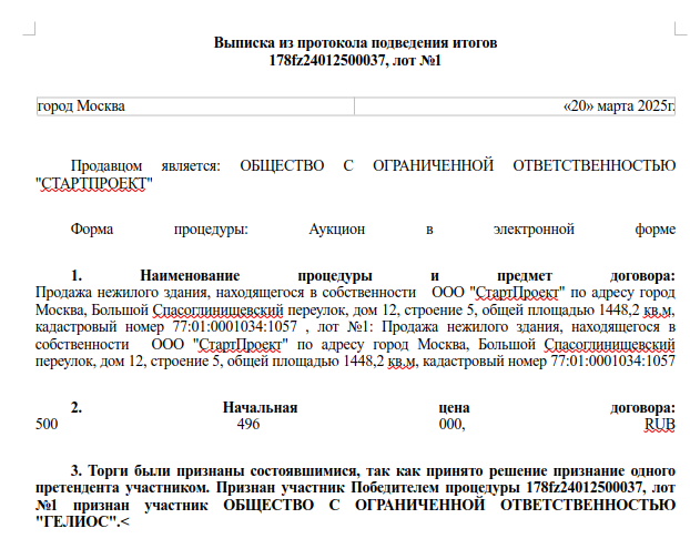 Сделка на 0,5 млрд: Каверины прикрывают интересы осужденного Абдуллаева? qqtihriudihkmp