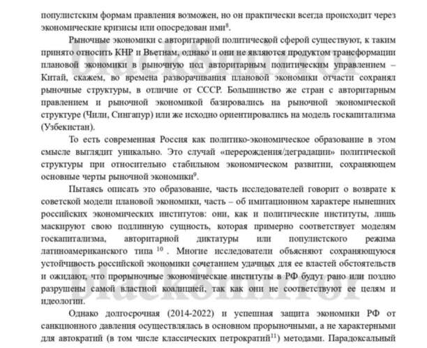 Не пойман - не Чубайс: его бы таланты в государственных целях 