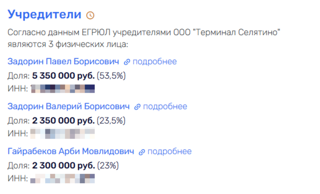 «Ароматный мир» между Колокольцевым, «Черепом» и Мусой Бажаевым uqiktiqqzideqkmp