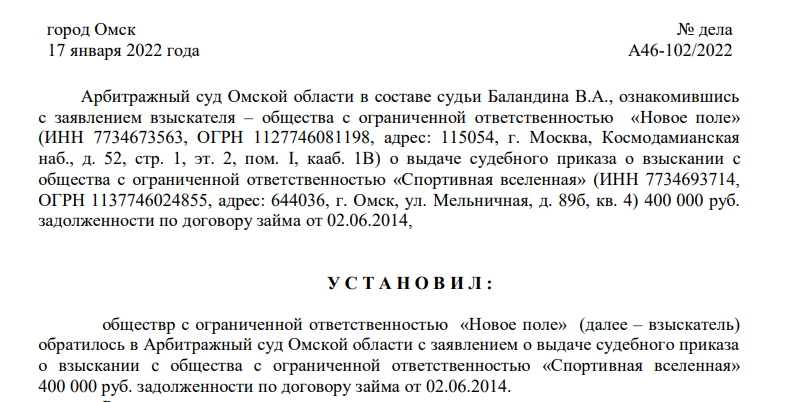 Таких не берут в боксеры: Андрей Рябинский и спортивные схематозы