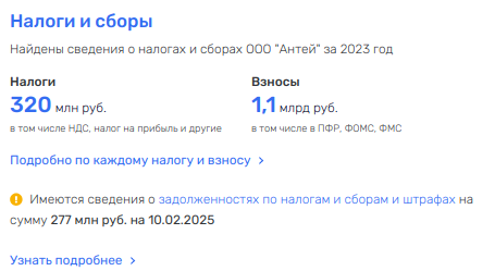 Убыточный Антей: Дон Крабе вывел капиталы из России?