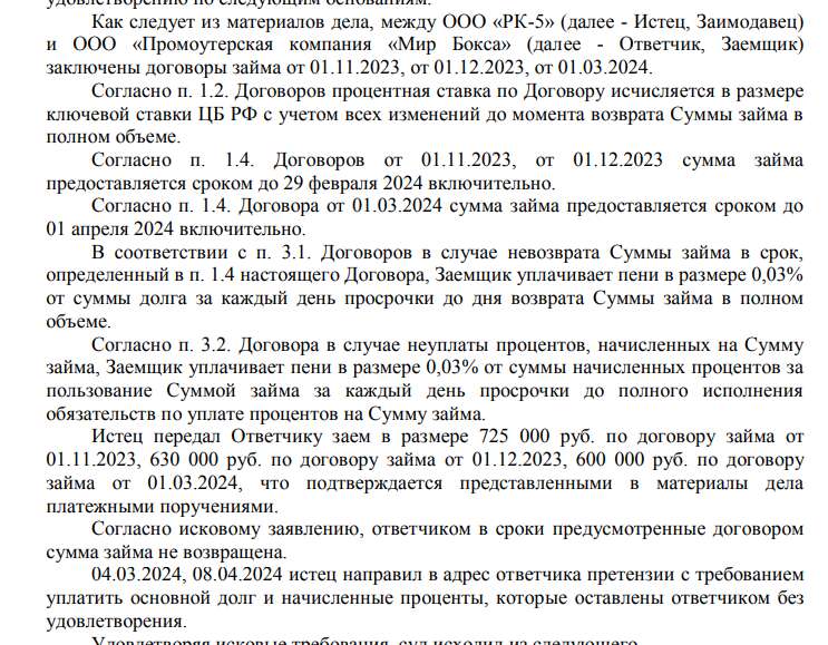 Шоу без билета: как Рябинский переобувал фирмы быстрее, чем бойцов