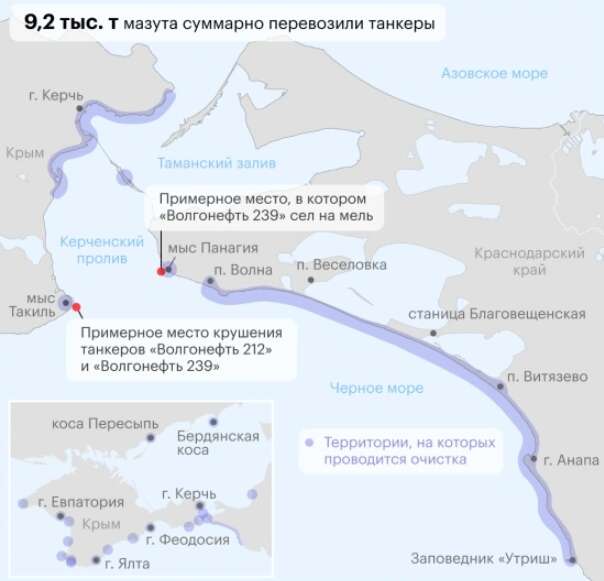 Мазутный сезон: турбизнес на Юге в нокауте htiqziqtxiqdqkmp