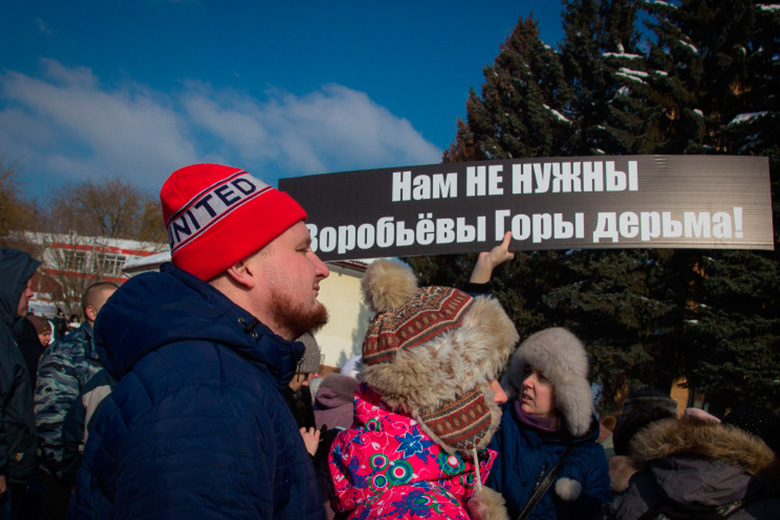 Митинги в Волоколамске Митинги в Волоколамске