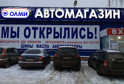 Фото: RUSSIAN LOOK