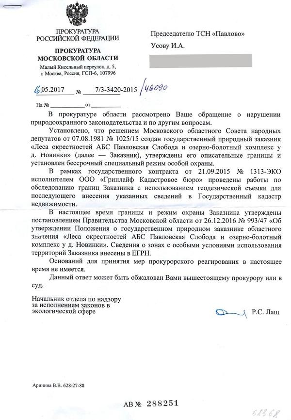 Аваков отдал миллиардный контракт на закупку полицейских джипов одногруппнику Бурбака - 24481 Аваков отдал миллиардный контракт на закупку полицейских джипов одногруппнику Бурбака - фото 24481