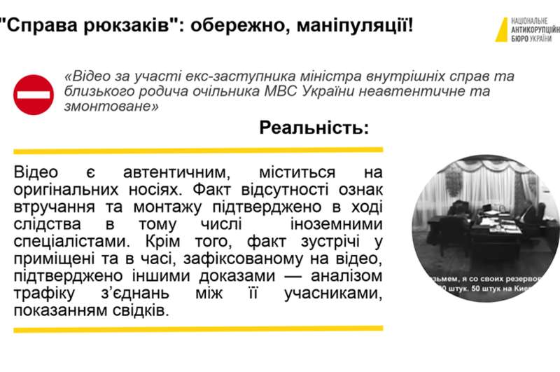 Скандал: В охране одесского застройщика патриоты узнали убийцу из Майдана (ФОТО) (фото) - фото 1