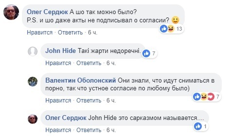 Ð’ ÐžÐ´ÐµÑÑÐµ ÑÑƒÐ´ Ð¾Ñ‚Ð¿ÑƒÑÑ‚Ð¸Ð» Ð¼Ð°Ð½ÑŒÑÐºÐ°-Ð½Ð°ÑÐ¸Ð»ÑŒÐ½Ð¸ÐºÐ°: ÑƒÐºÑ€Ð°Ð¸Ð½Ñ†Ñ‹ Ð² Ð¿Ð°Ð½Ð¸ÐºÐµ