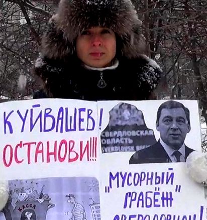 Спецавтобаза, скандал, нарушения, мусорная, реформа, оператор, проверки, генпрокуратура, гулягин, куйвашев, россолов, росприроднадзор, роспотребнадзор, инспекция, труда, ветеринария