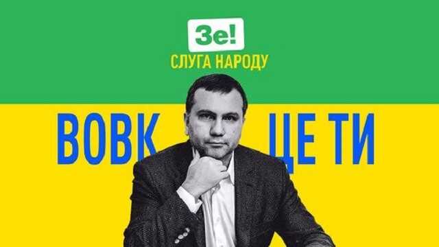 «Волчий суд» на службе президента. Что происходит с делом Окружного админсуда Киева