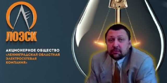 Трабер обернется Дрозденко ЛОЭСКом