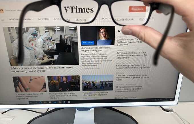 Минюст внес в список иноагентов издание VTimes