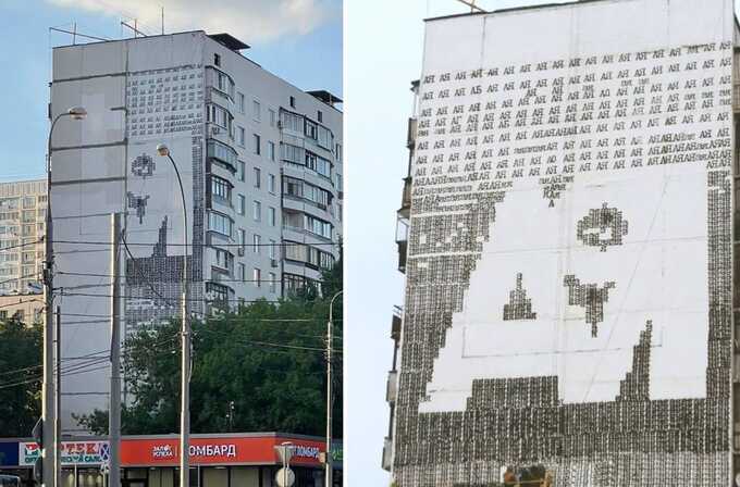 В Москве закрасили мурал со стихограммой Дмитрия Пригова