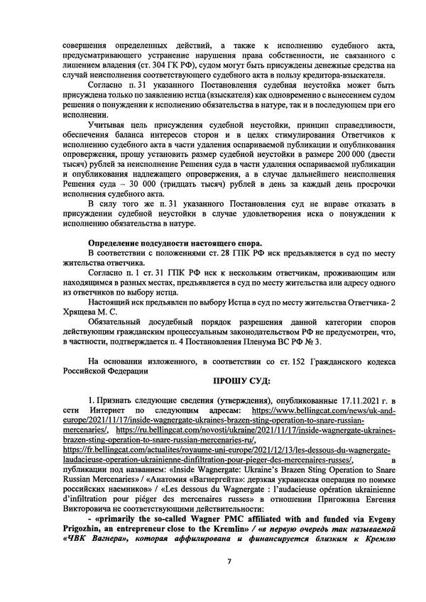 Compromat.Ru: 73630