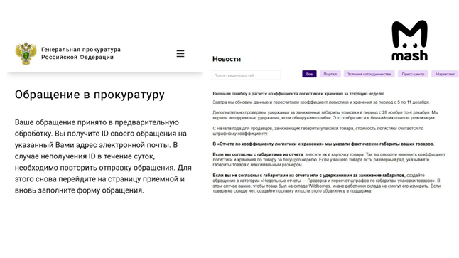 Поставщики Татьяны Бакальчук Поставщики Татьяны Бакальчук