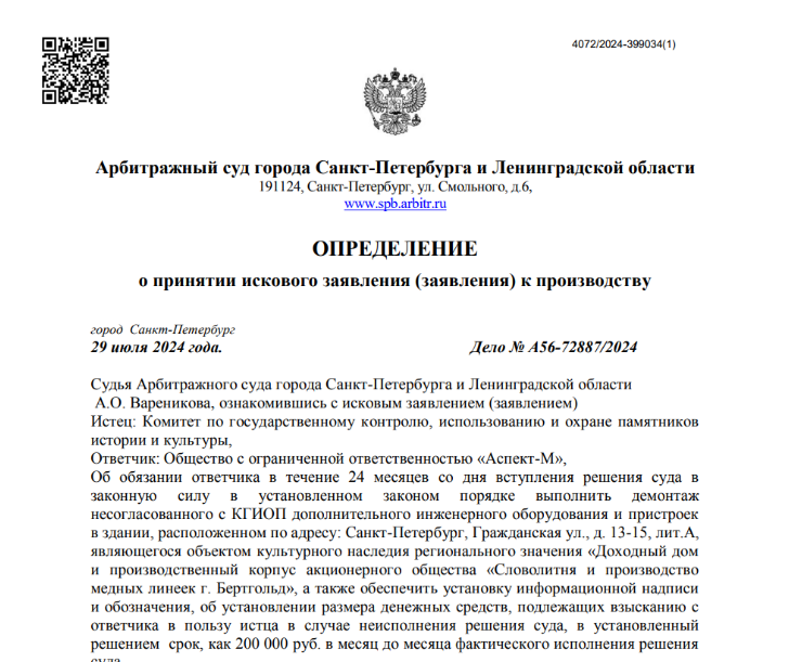 «КАРАМЕЛЬная» жизнь Михаила Титова «КАРАМЕЛЬная» жизнь Михаила Титова