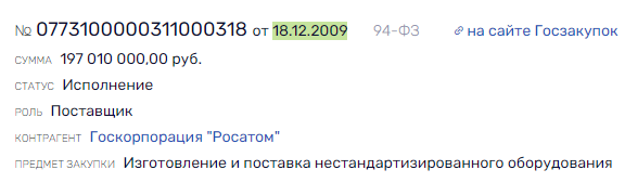 "Атомный Остап" Андрей Черкасенко "Атомный Остап" Андрей Черкасенко