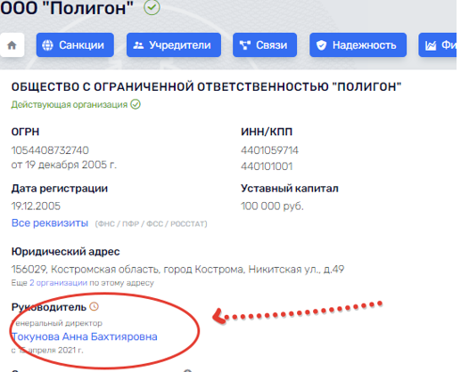 Последний "аттракцион" Ихтияра Мирзоева Последний "аттракцион" Ихтияра Мирзоева quzikdikziquuvls