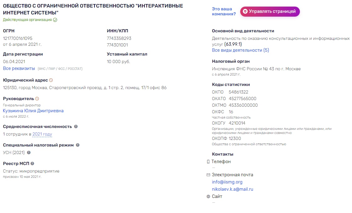 Бронка с черного хода? Бронка с черного хода?