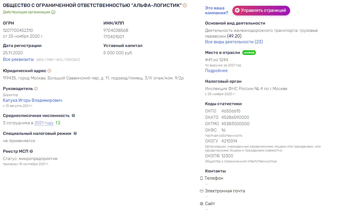 Бронка с черного хода? Бронка с черного хода?