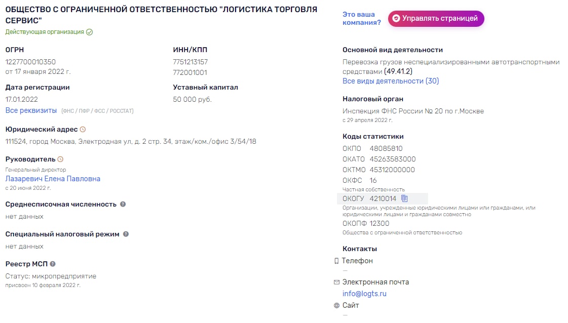 Бронка с черного хода? Бронка с черного хода?