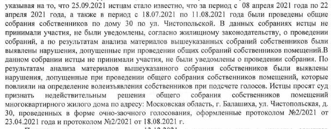 tidttiqzqiqkdkrt quuidtriqzkiqeevls