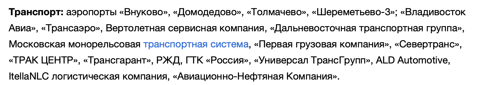 Связанные одним Скочем Связанные одним Скочем