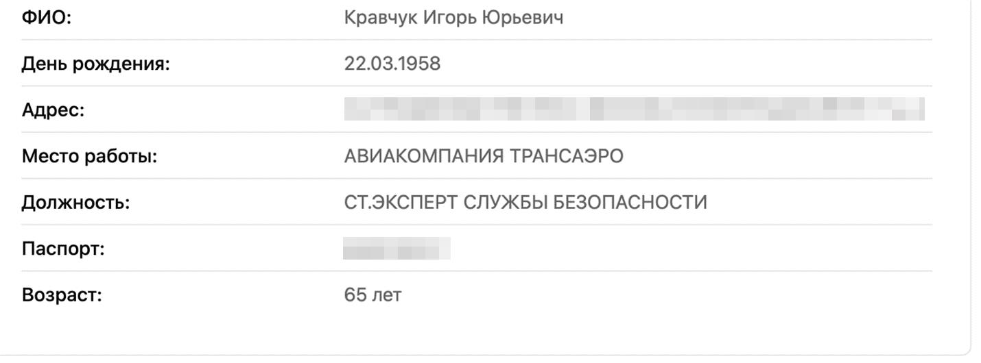 Связанные одним Скочем Связанные одним Скочем