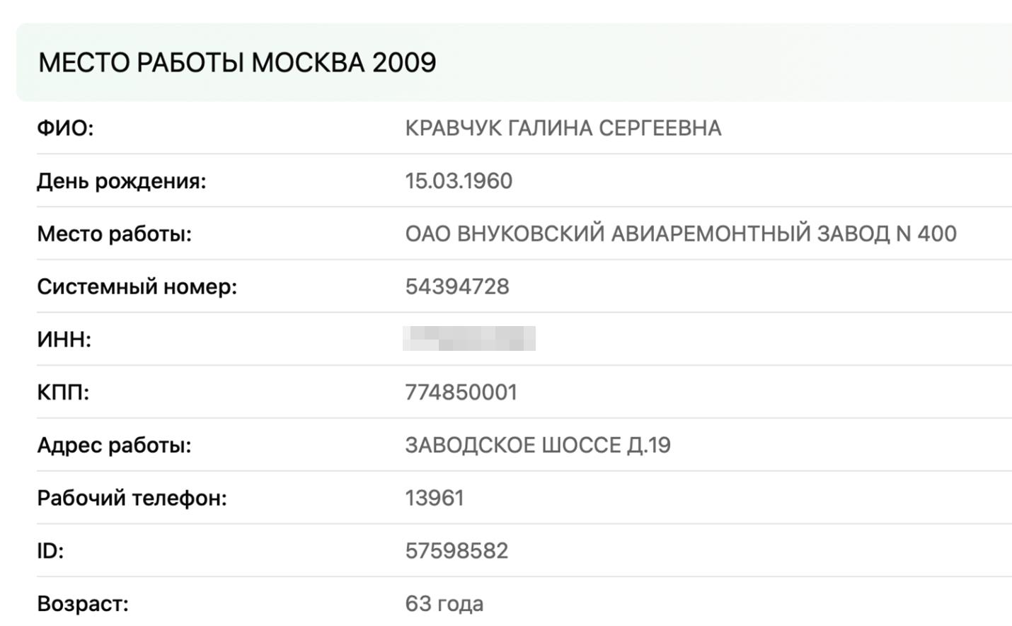 Связанные одним Скочем Связанные одним Скочем