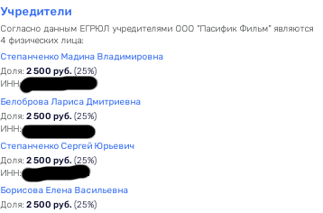 Беглый Степанченко под флагом Панамы: Дарькин и Кожемяко на поддержке? Беглый Степанченко под флагом Панамы: Дарькин и Кожемяко на поддержке?